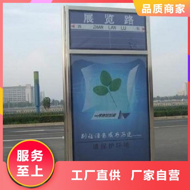 指路牌灯箱,核心价值观制作做工细致
