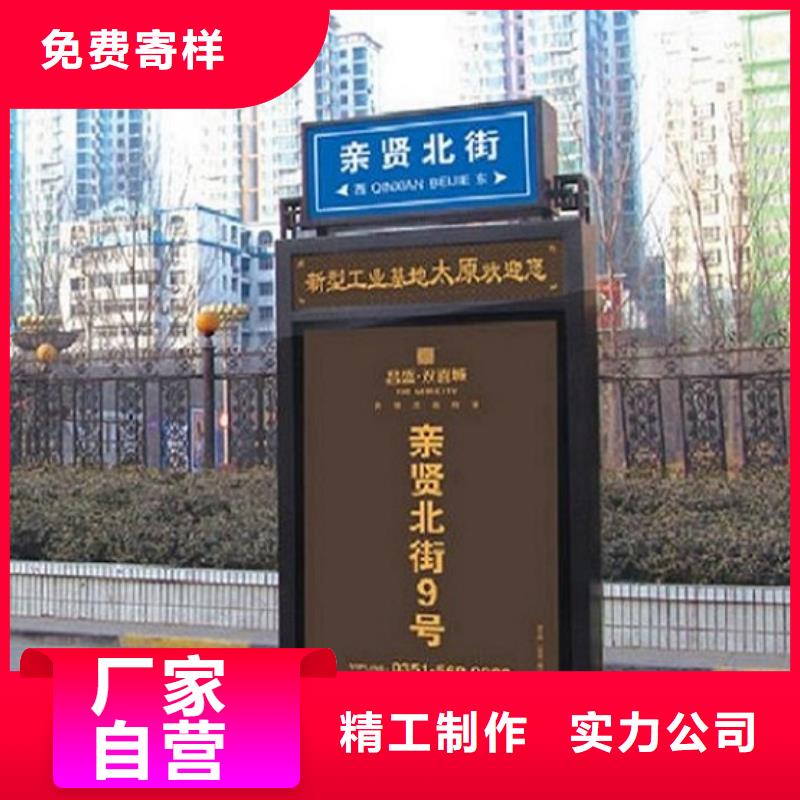 簡(jiǎn)約指路牌燈箱服務(wù)為先