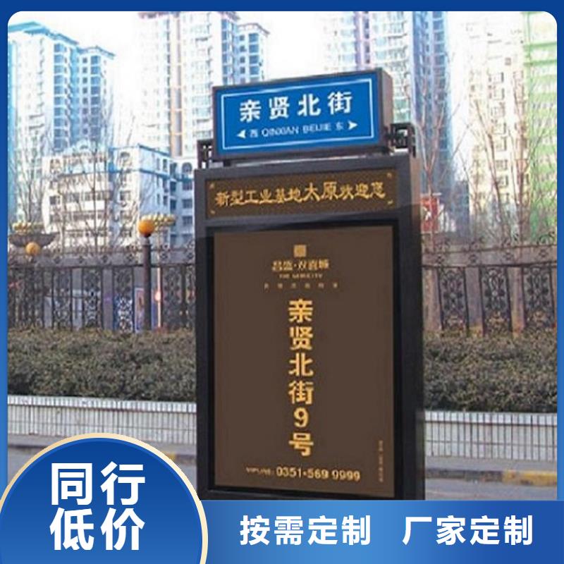 城市指路牌灯箱优质厂家