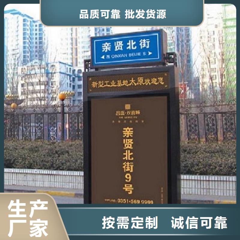 指路牌燈箱-太陽能垃圾箱產(chǎn)品細節(jié)