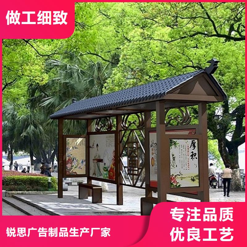 【智能公交站台滚动灭蚊灯箱生产厂家好产品放心购】