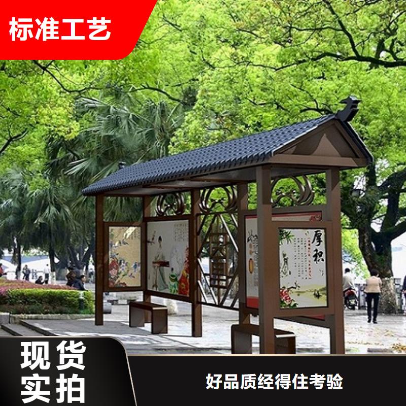 加长款智能公交站台定制价格