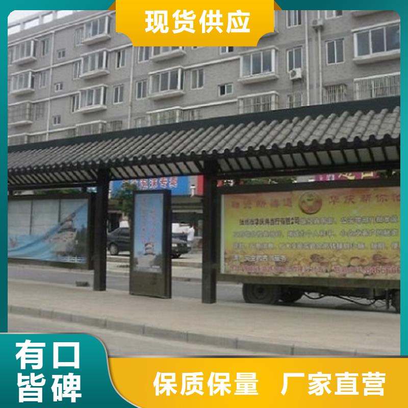 智能公交站台公交站台生产厂家出厂价