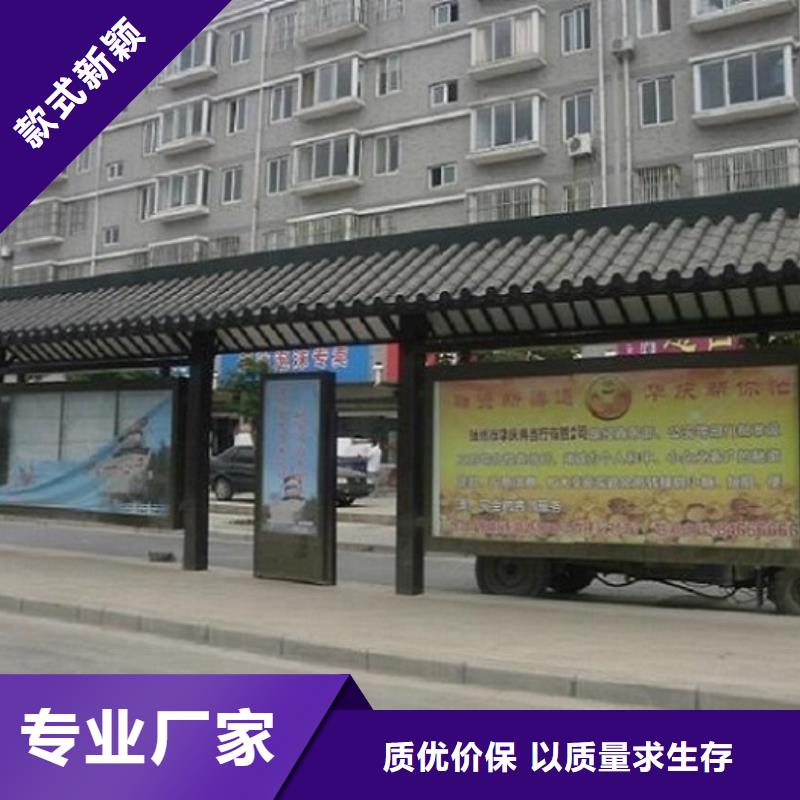 城市智能公交站台效果好