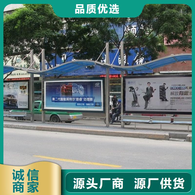 智能公交站台正规厂家