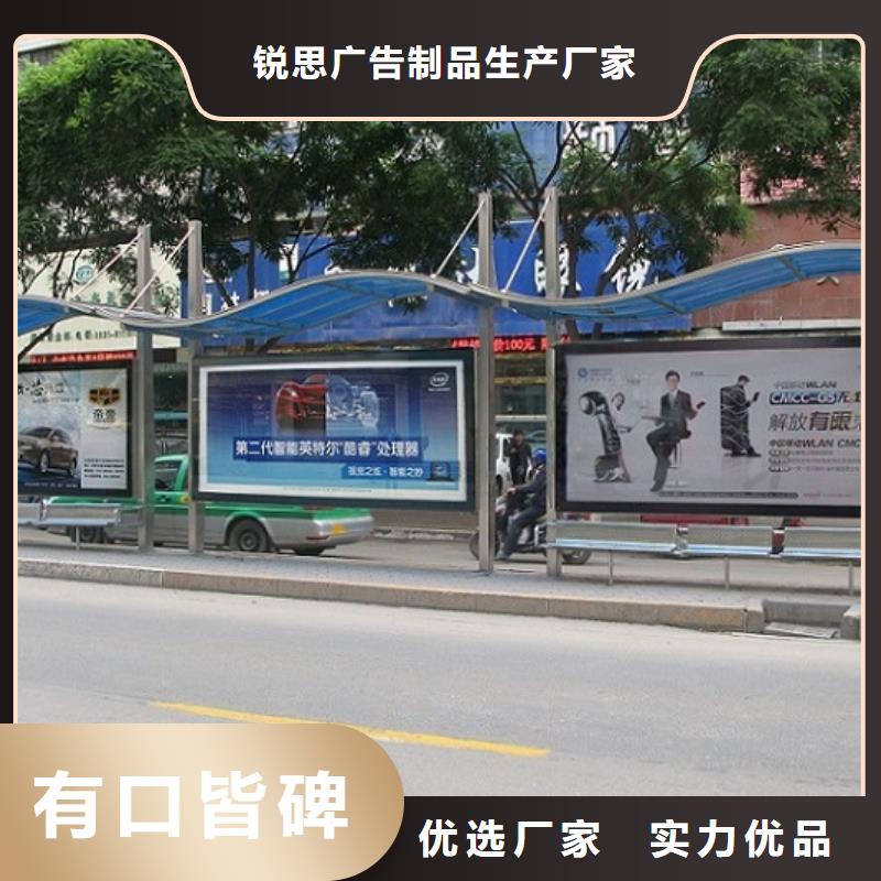 【智能公交站台滚动灭蚊灯箱生产厂家好产品放心购】