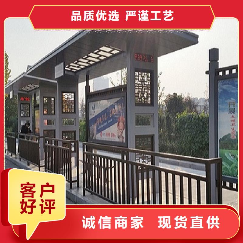 智能公交站臺公交站臺生產(chǎn)廠家出廠價