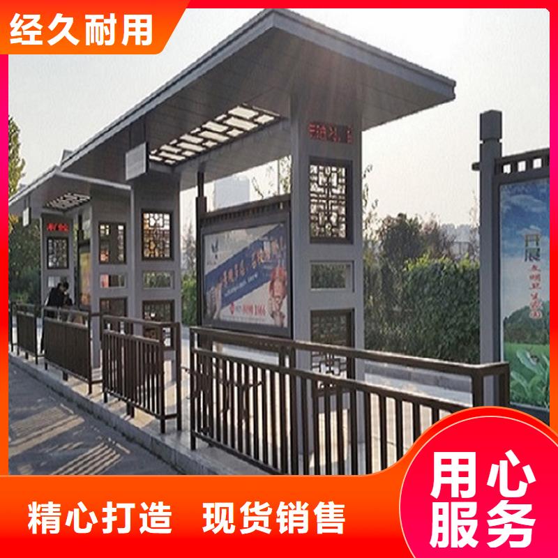 新款智能公交站台购买