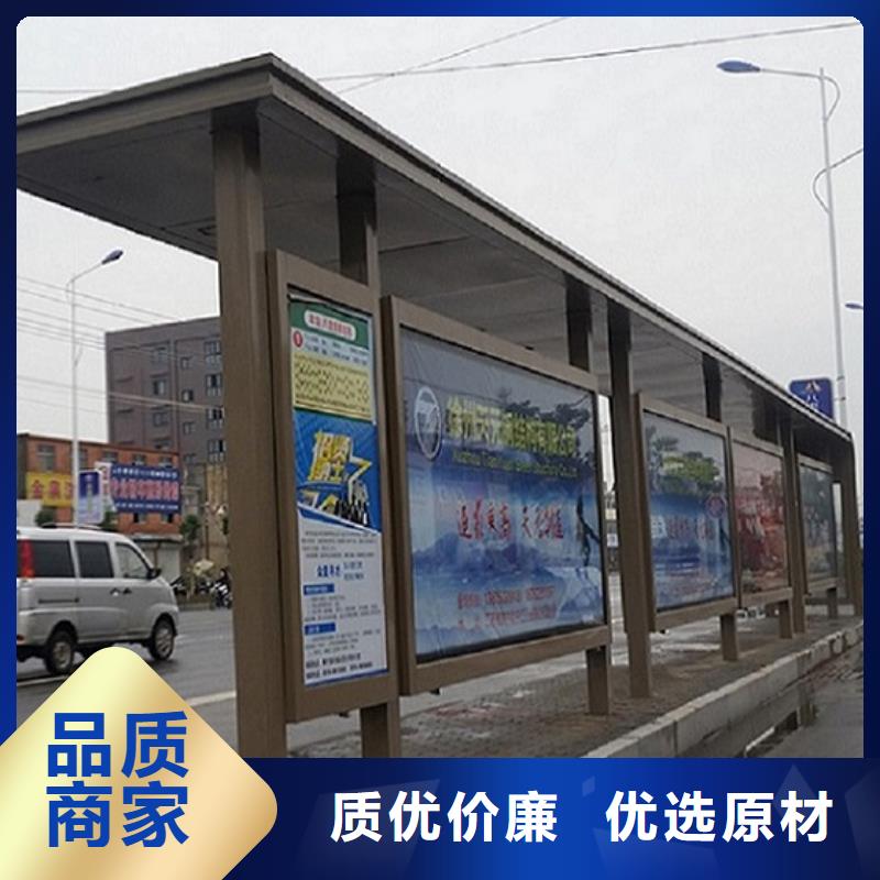 智能公交站台购买