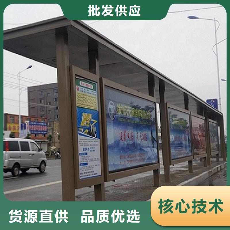 【智能公交站台滚动灭蚊灯箱生产厂家好产品放心购】