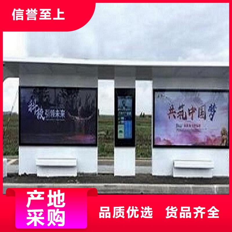 新款智能公交站台购买