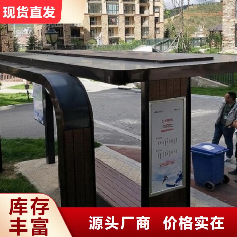 城市智能公交站台效果好