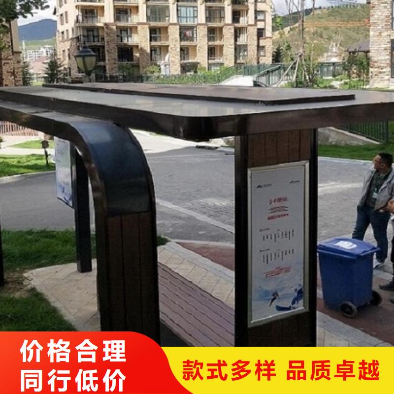 智能公交站台公园宣传栏厂家实力大
