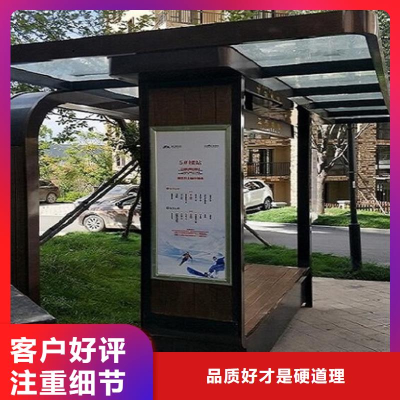 智能公交站台正规厂家