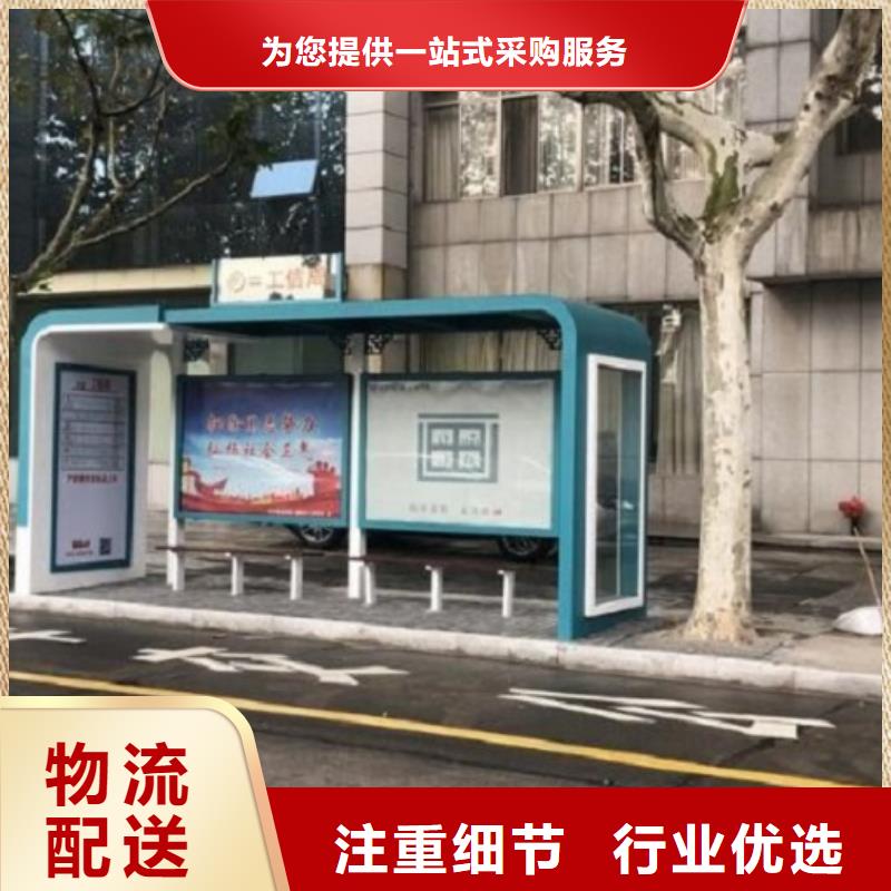 歐式智能公交站臺性價比高