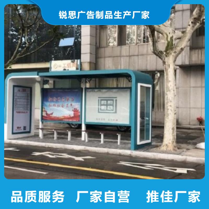 智能公交站臺社區(qū)閱報欄價格實惠