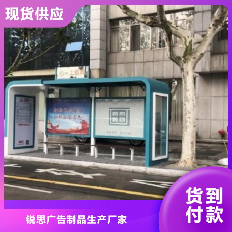 智能公交站臺(tái)仿古候車亭企業(yè)廠家嚴(yán)選材質(zhì)