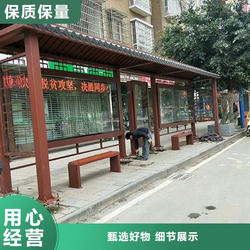 【智能公交站台滚动灭蚊灯箱生产厂家好产品放心购】