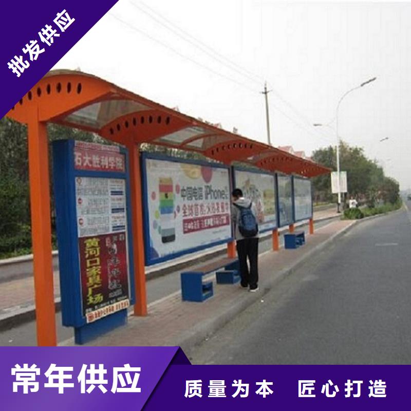 智能公交站臺公交站臺生產(chǎn)廠家出廠價