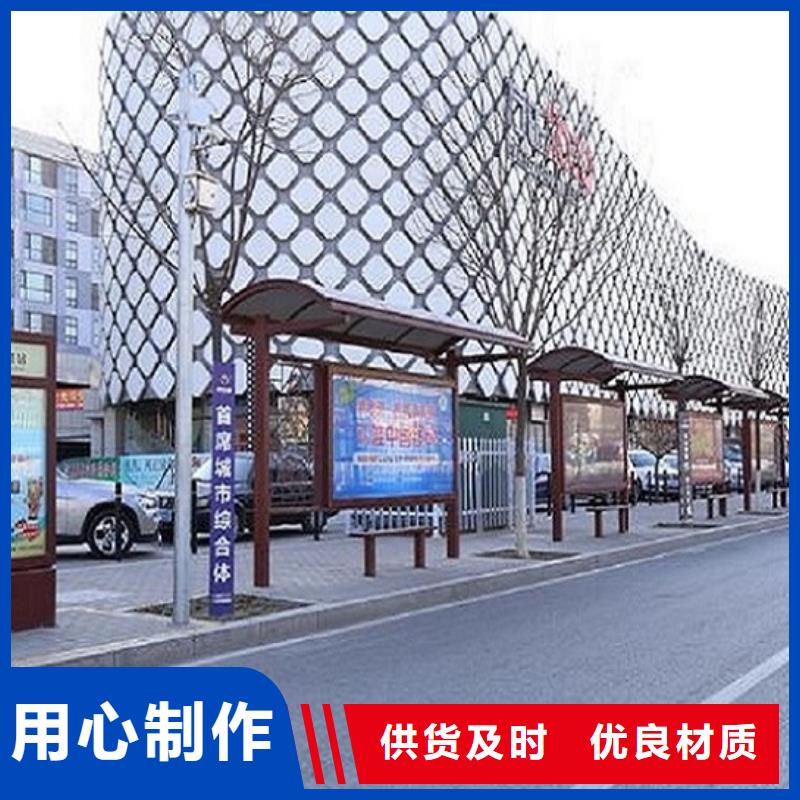 智能公交站台公交站台生产厂家出厂价