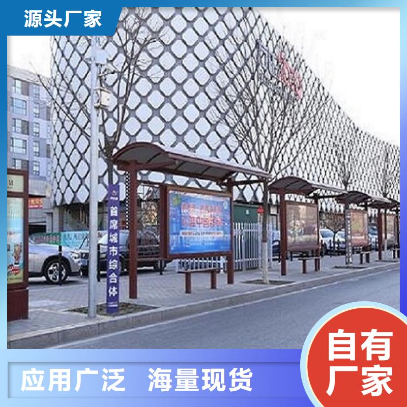 【智能公交站臺滾動滅蚊燈箱生產廠家好產品放心購】