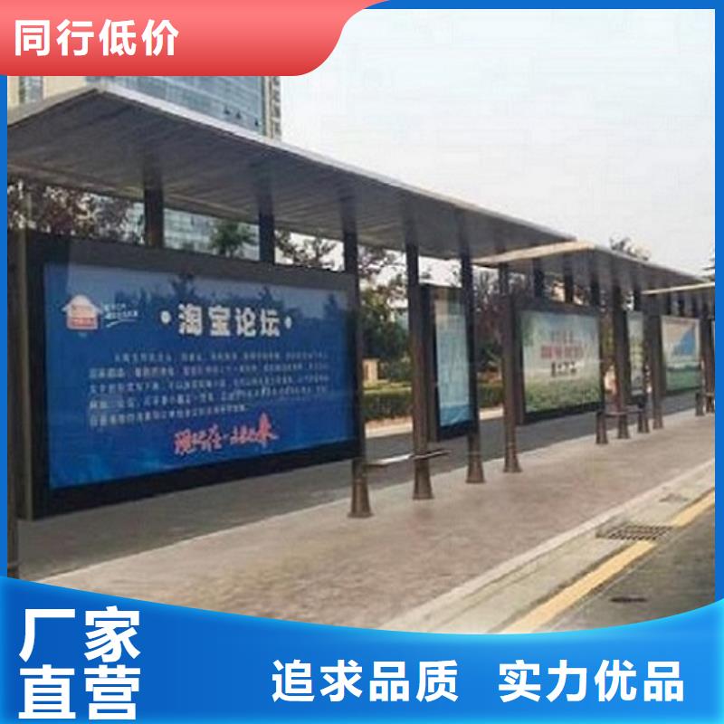 特色智能公交站臺(tái)承諾守信