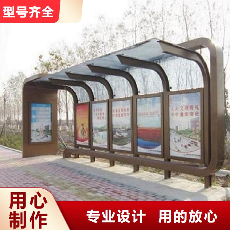 智能公交站臺(tái)公交站臺(tái)生產(chǎn)廠家出廠價(jià)