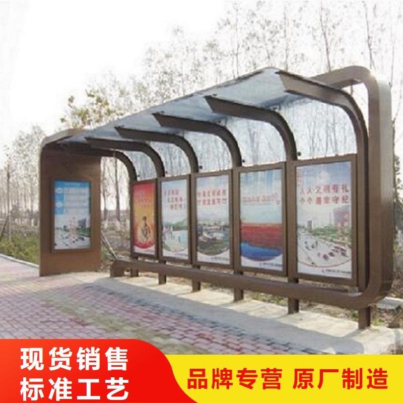 智能公交站台-智能环保分类垃圾箱可放心采购
