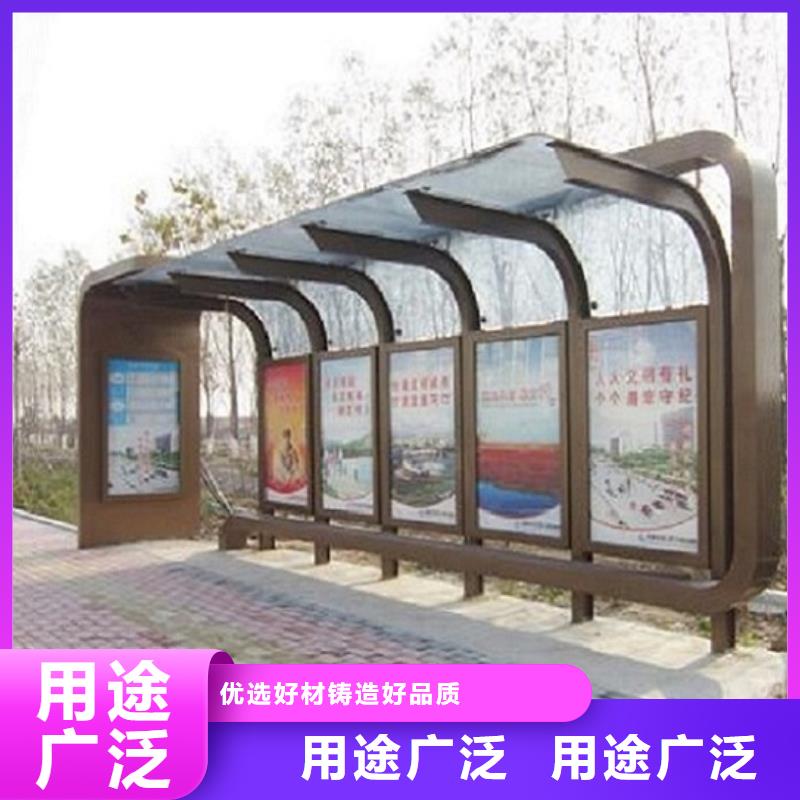 智能公交站台公交站台生产厂家出厂价