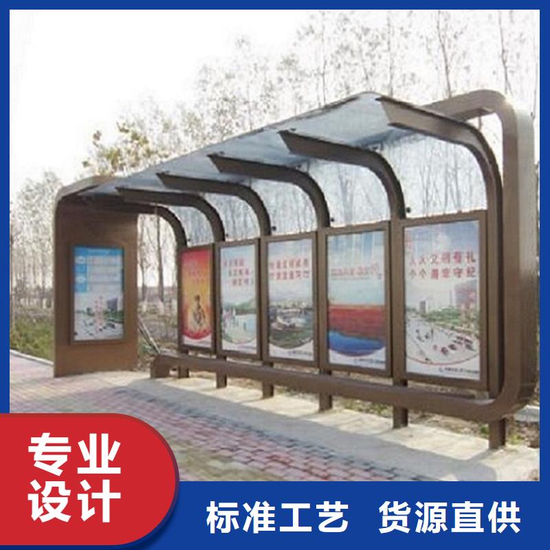 智能公交站台公交站台生产厂家出厂价