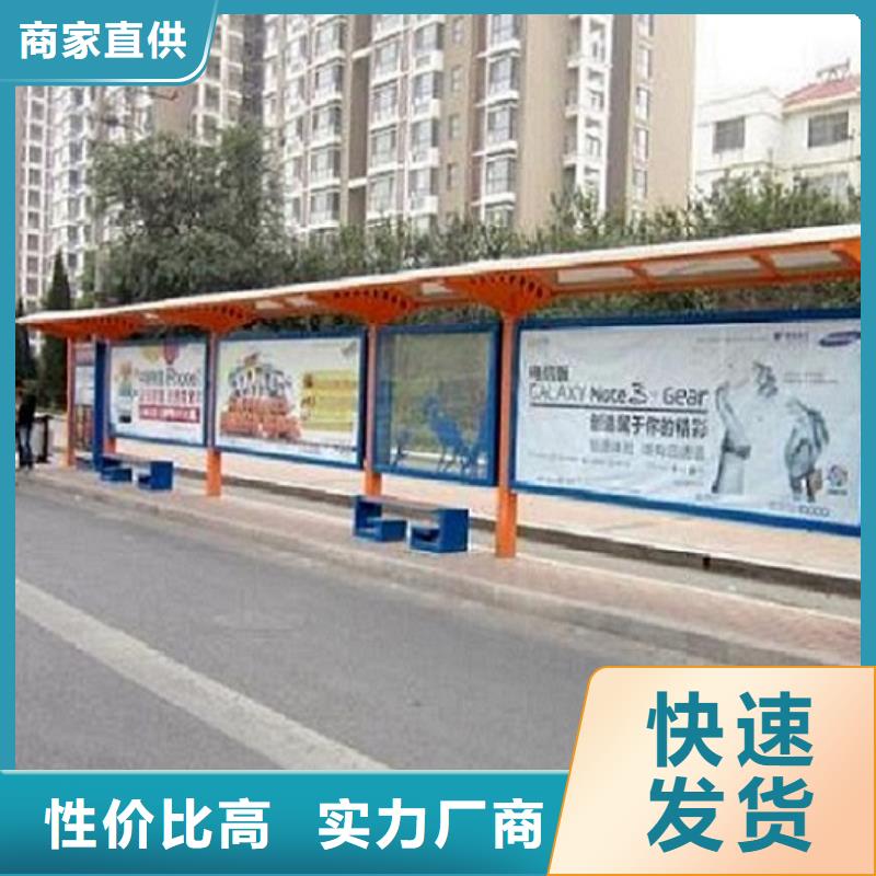 异形智能公交站台承诺守信
