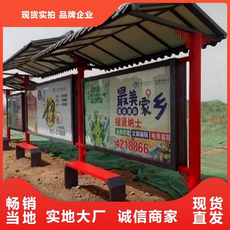 特色智能公交站臺(tái)承諾守信