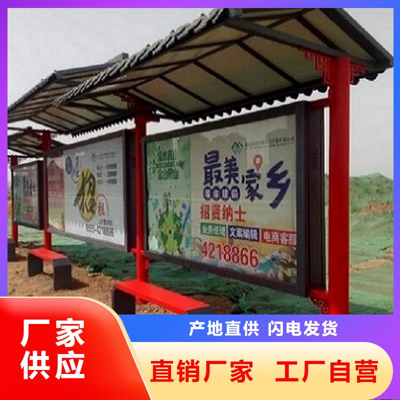 歐式智能公交站臺發(fā)貨快