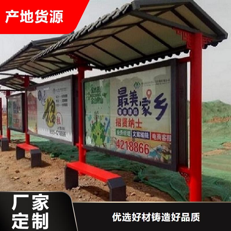 智能公交站台-智能环保分类垃圾箱可放心采购