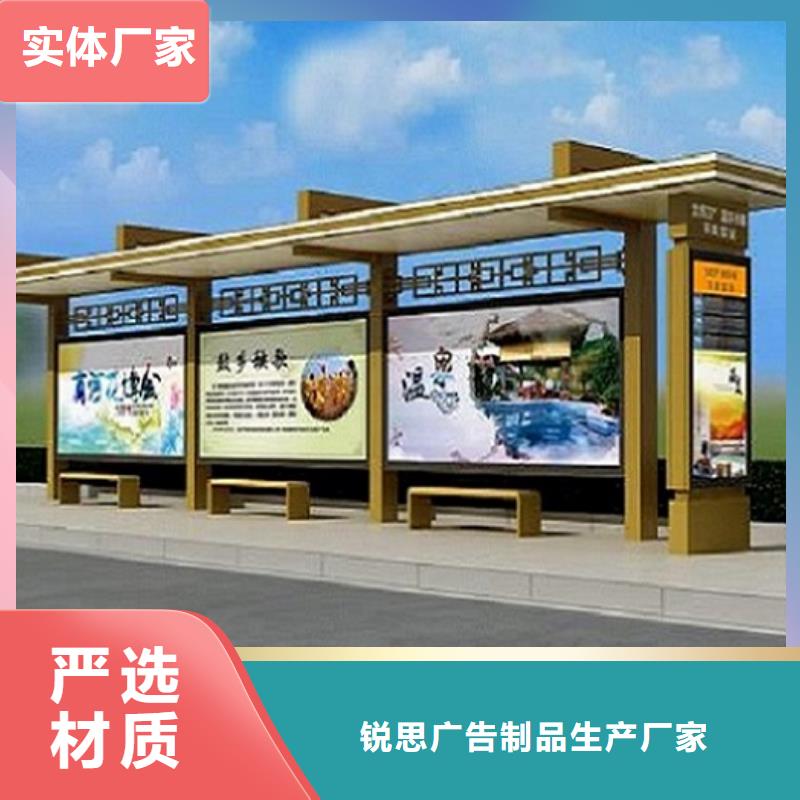 智能公交站臺(tái)太陽(yáng)能垃圾箱質(zhì)檢嚴(yán)格