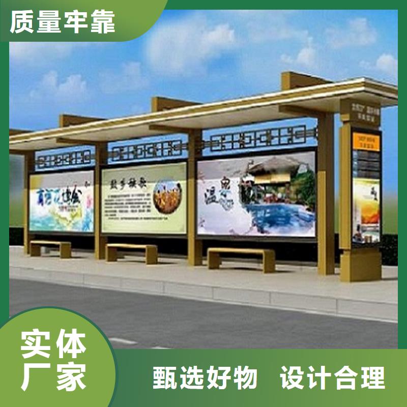 智能公交站臺公交站臺生產(chǎn)廠家出廠價(jià)