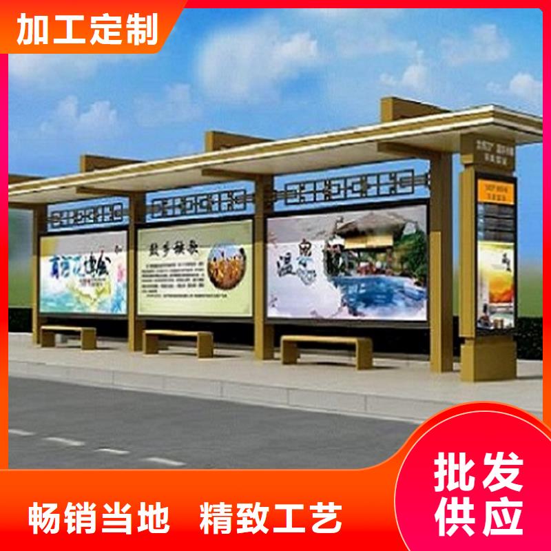 智能公交站臺(tái)社區(qū)閱報(bào)欄價(jià)格實(shí)惠