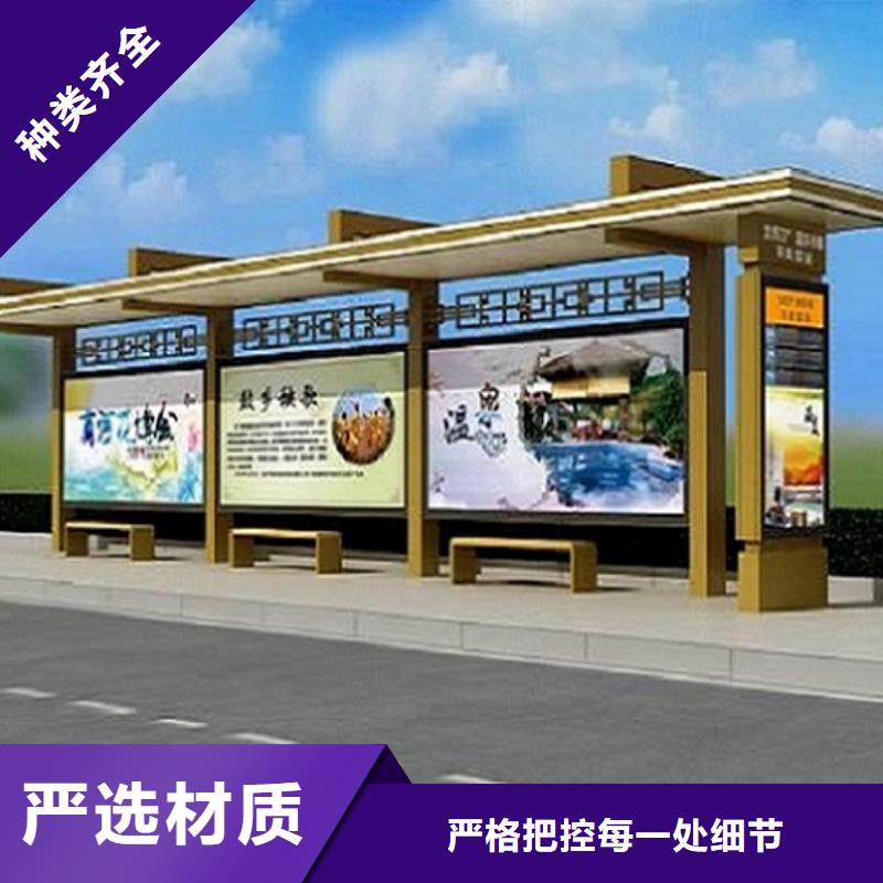 智能公交站臺太陽能社區(qū)燈箱種類多質(zhì)量好