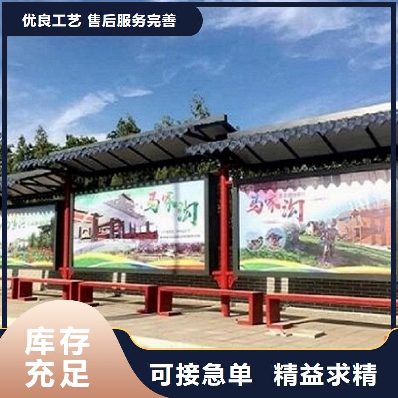 智能公交站臺公交站臺生產(chǎn)廠家出廠價(jià)