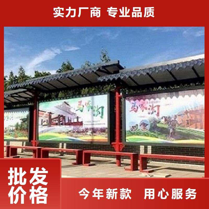 智能公交站臺(tái)垃圾箱產(chǎn)品優(yōu)良