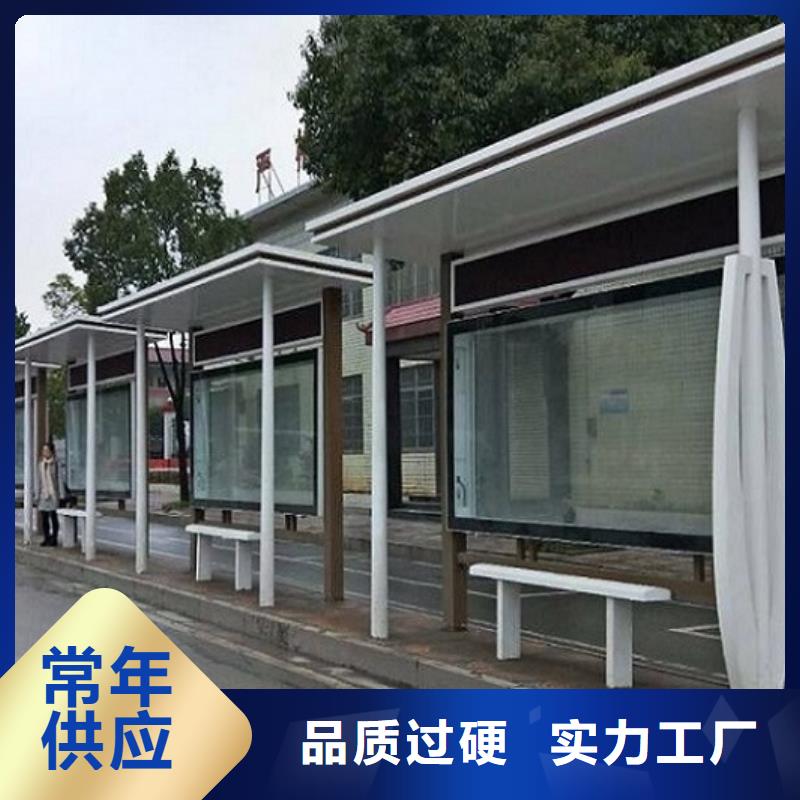 城市智能公交站台规格齐全