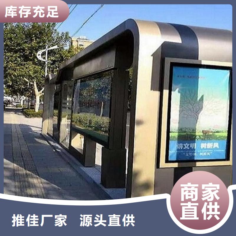 新款智能公交站台购买