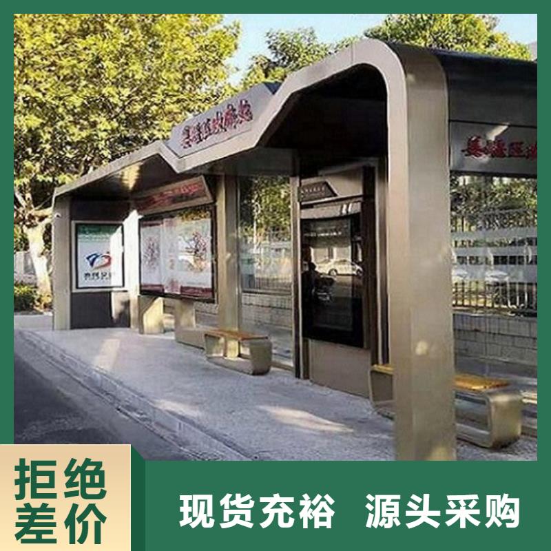 新农村智能公交站台无中间商