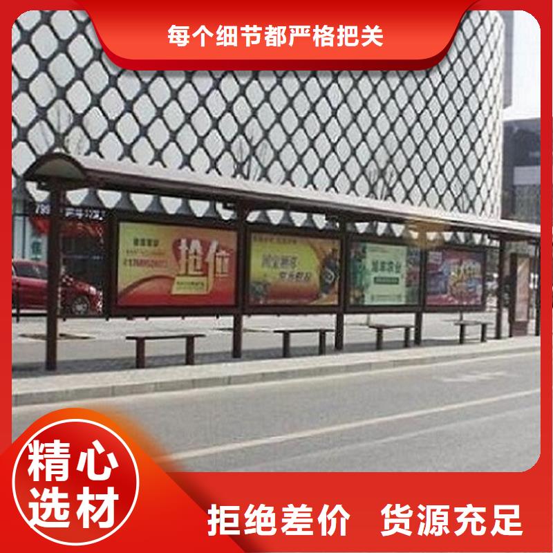 新款智能公交站台购买