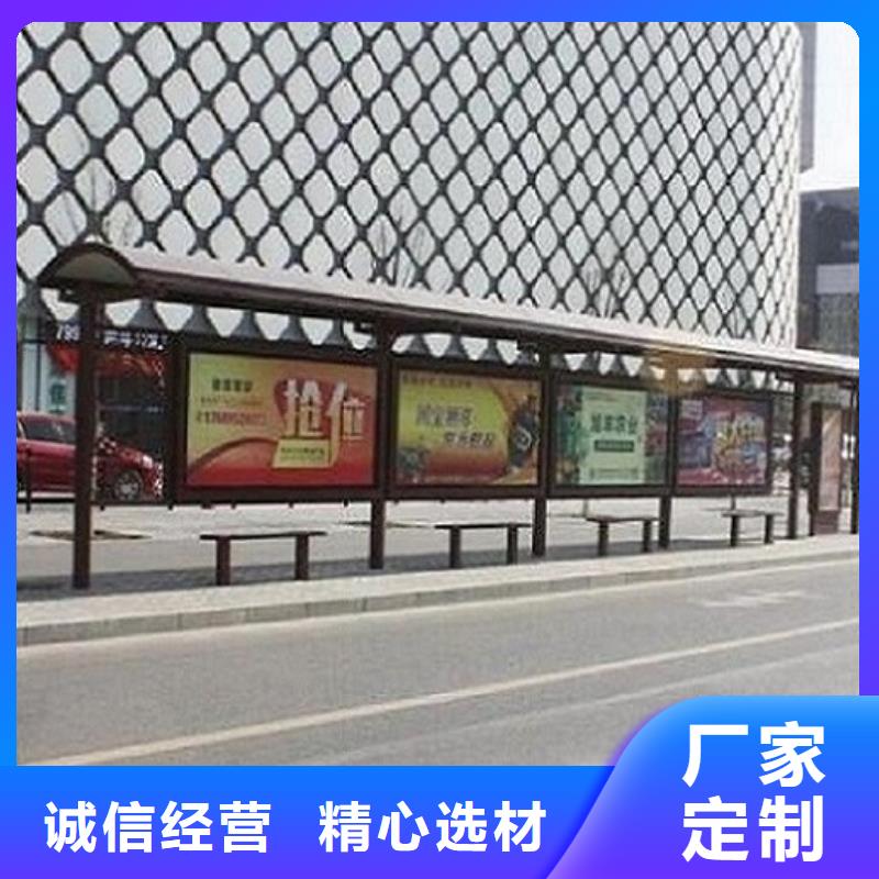 智能公交站臺【社區(qū)閱報欄燈箱生產廠家】價格有優(yōu)勢