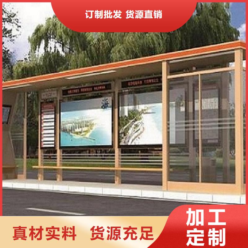 智能公交站臺(tái)垃圾箱產(chǎn)品優(yōu)良
