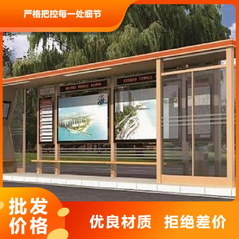 智能公交站台公园宣传栏厂家实力大