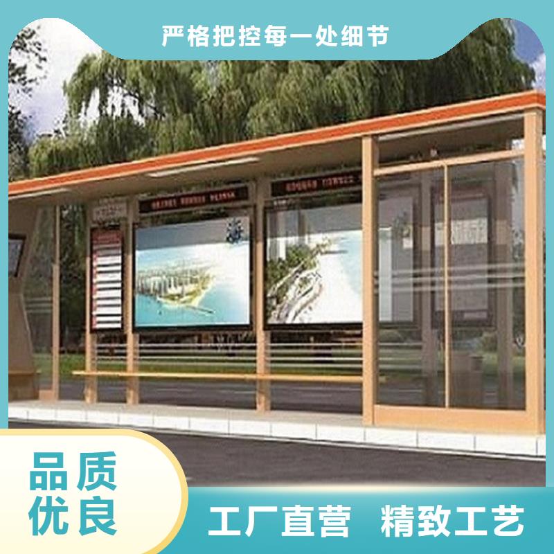 智能公交站臺(tái)仿古候車亭企業(yè)廠家嚴(yán)選材質(zhì)