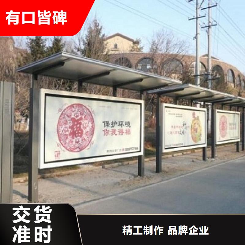 智能公交站臺(tái)仿古候車亭企業(yè)廠家嚴(yán)選材質(zhì)