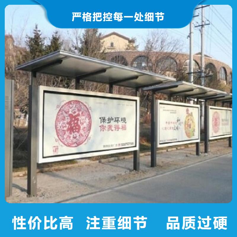智能公交站臺(tái)社區(qū)閱報(bào)欄價(jià)格實(shí)惠